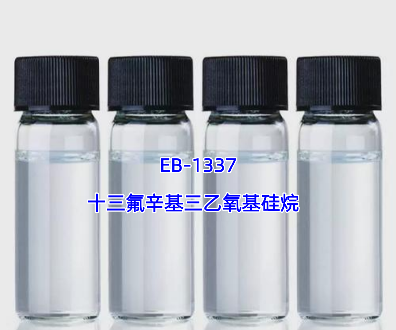 氟硅烷EB-1337 十三氟辛基三乙氧基硅烷